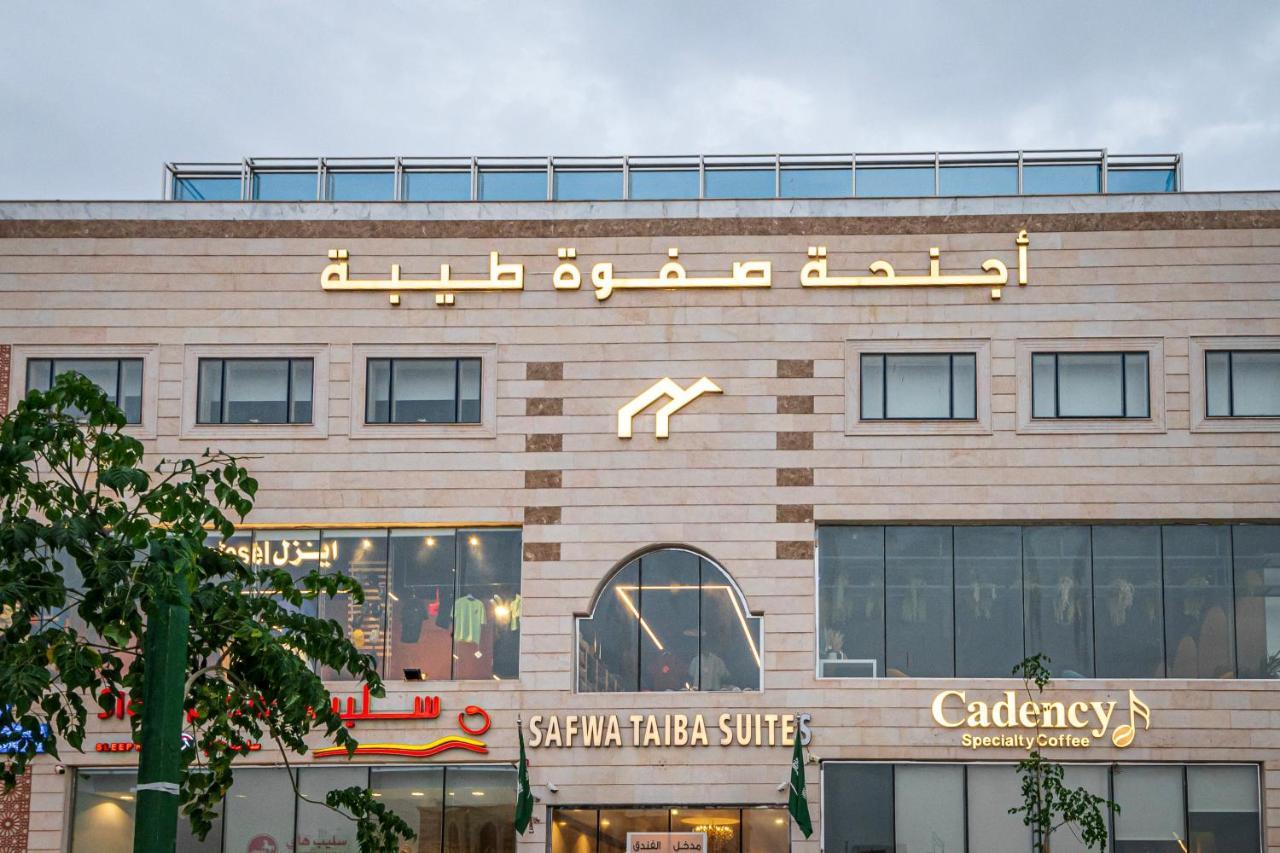 Safwa Taiba Suite اجنحة صفوة طيبه Medina Buitenkant foto